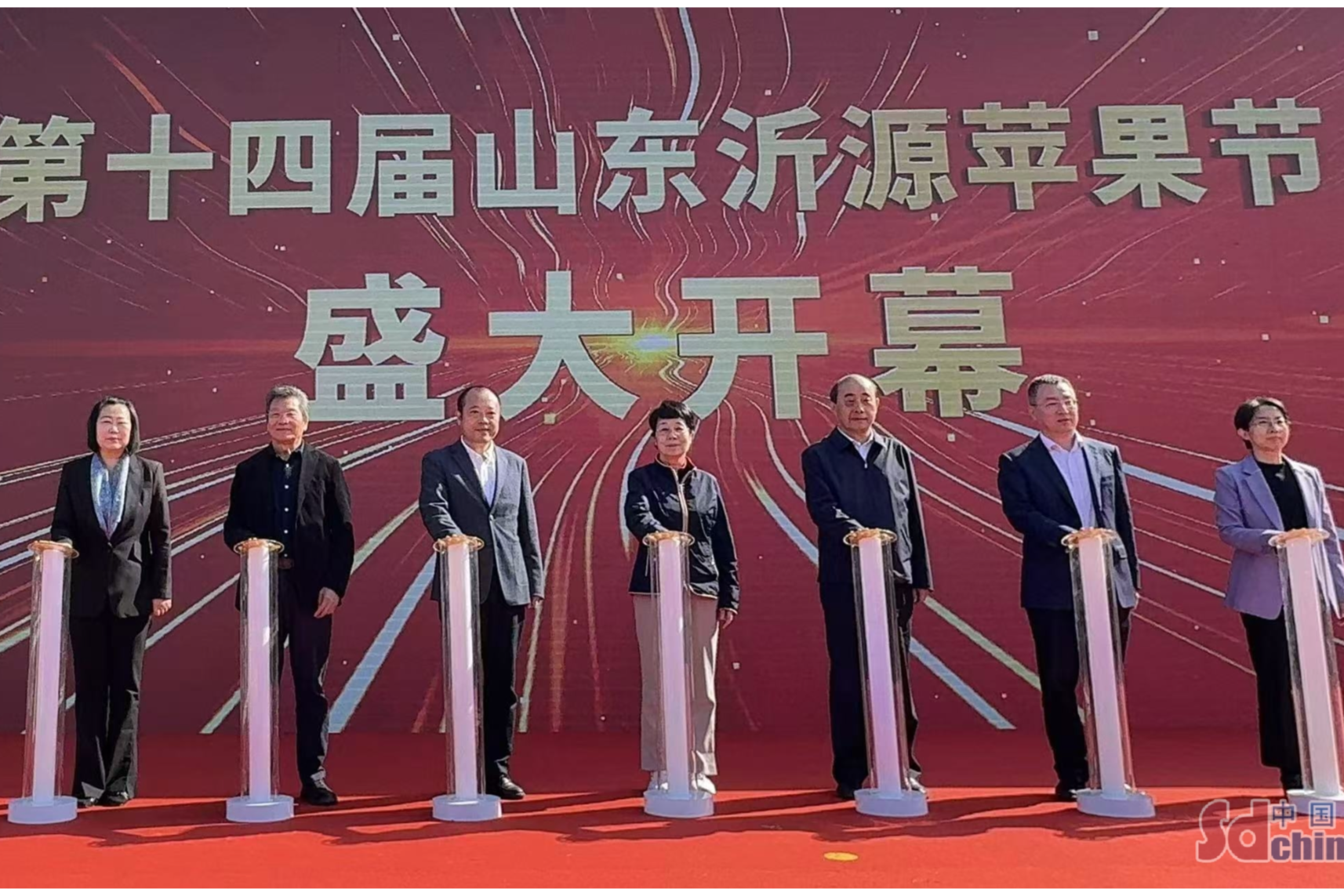 “沂源紅”就是“幸福紅” 第十四屆山東沂源蘋果節開幕